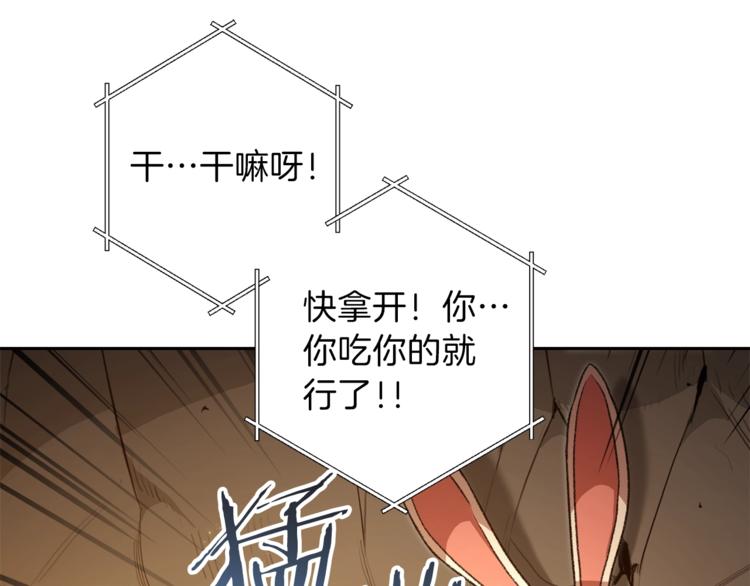 重启地下城韩漫全集-第6话 战斗吧！辅助！无删减无遮挡章节图片 
