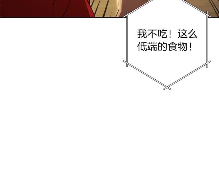 重启地下城韩漫全集-第6话 战斗吧！辅助！无删减无遮挡章节图片 