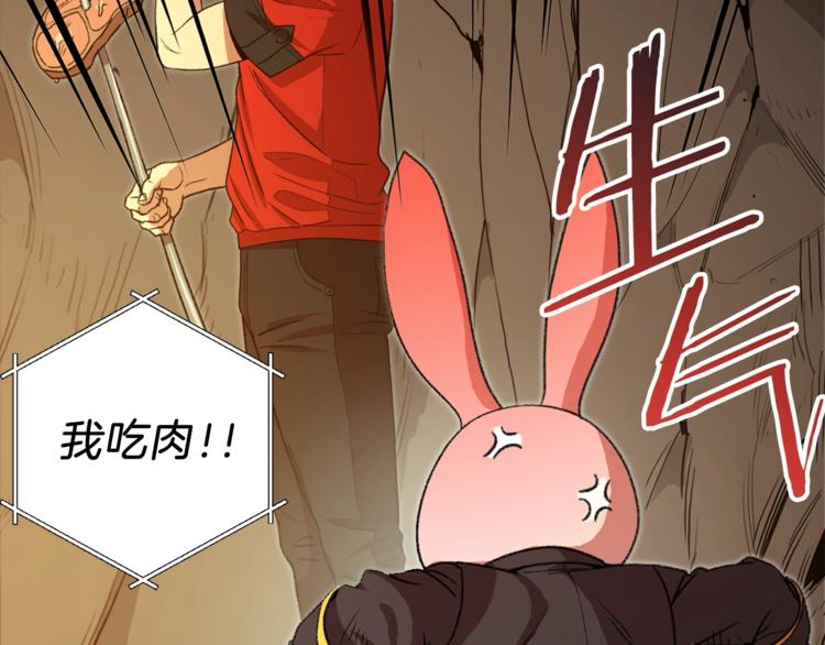 重启地下城韩漫全集-第6话 战斗吧！辅助！无删减无遮挡章节图片 