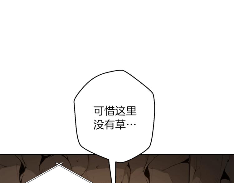 重启地下城韩漫全集-第6话 战斗吧！辅助！无删减无遮挡章节图片 