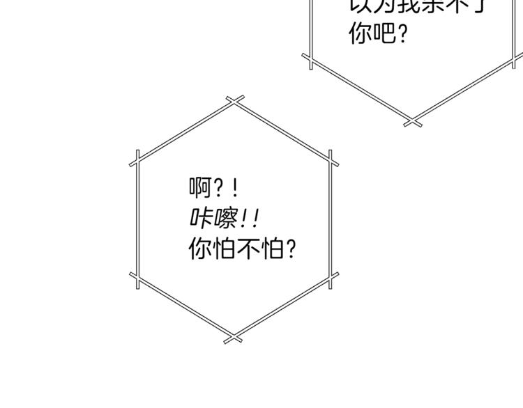 重启地下城韩漫全集-第6话 战斗吧！辅助！无删减无遮挡章节图片 