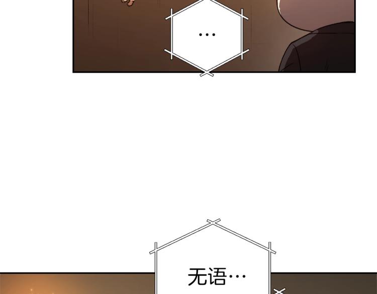 重启地下城韩漫全集-第6话 战斗吧！辅助！无删减无遮挡章节图片 