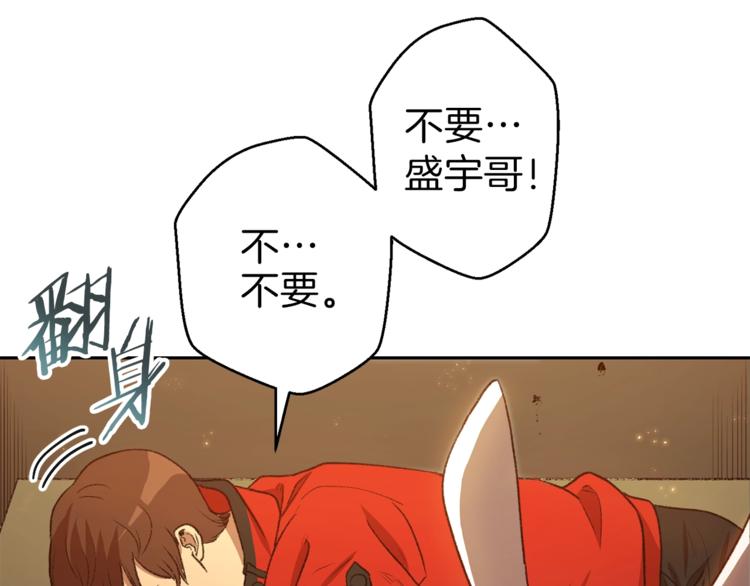 重启地下城韩漫全集-第6话 战斗吧！辅助！无删减无遮挡章节图片 