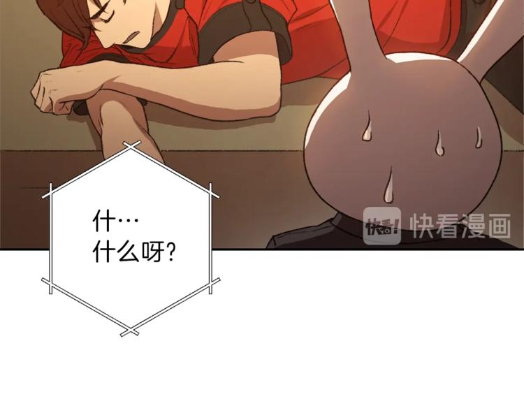 重启地下城韩漫全集-第6话 战斗吧！辅助！无删减无遮挡章节图片 