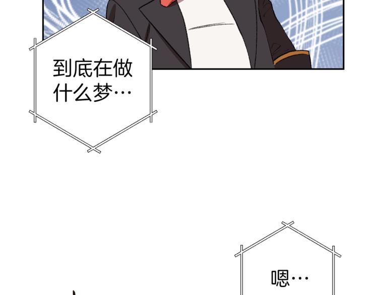 重启地下城韩漫全集-第6话 战斗吧！辅助！无删减无遮挡章节图片 