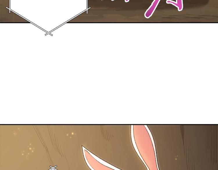 重启地下城韩漫全集-第6话 战斗吧！辅助！无删减无遮挡章节图片 