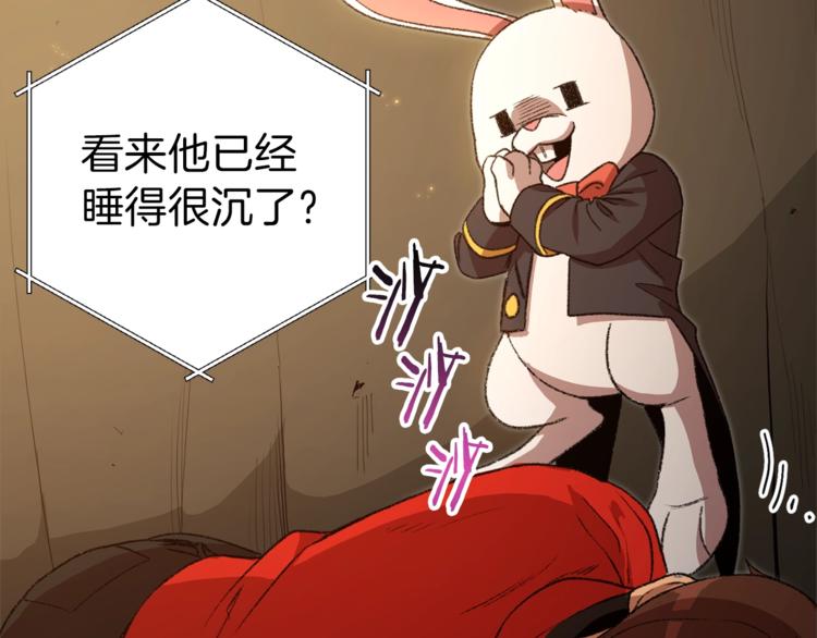 重启地下城韩漫全集-第6话 战斗吧！辅助！无删减无遮挡章节图片 