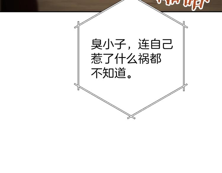重启地下城韩漫全集-第6话 战斗吧！辅助！无删减无遮挡章节图片 