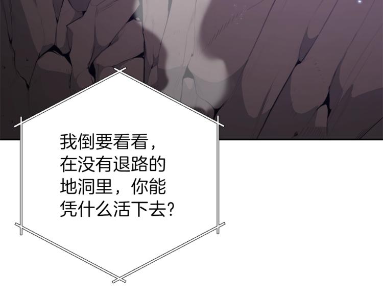 重启地下城韩漫全集-第6话 战斗吧！辅助！无删减无遮挡章节图片 