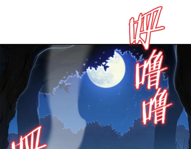 重启地下城韩漫全集-第6话 战斗吧！辅助！无删减无遮挡章节图片 