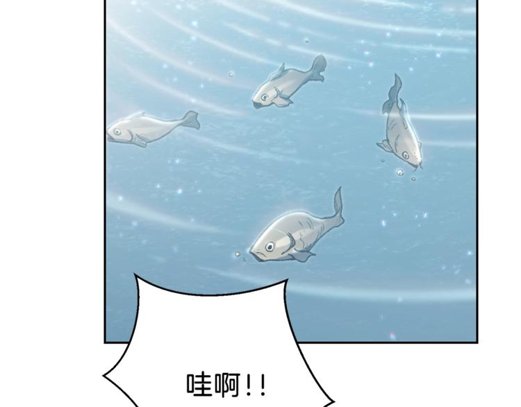 重启地下城韩漫全集-第6话 战斗吧！辅助！无删减无遮挡章节图片 