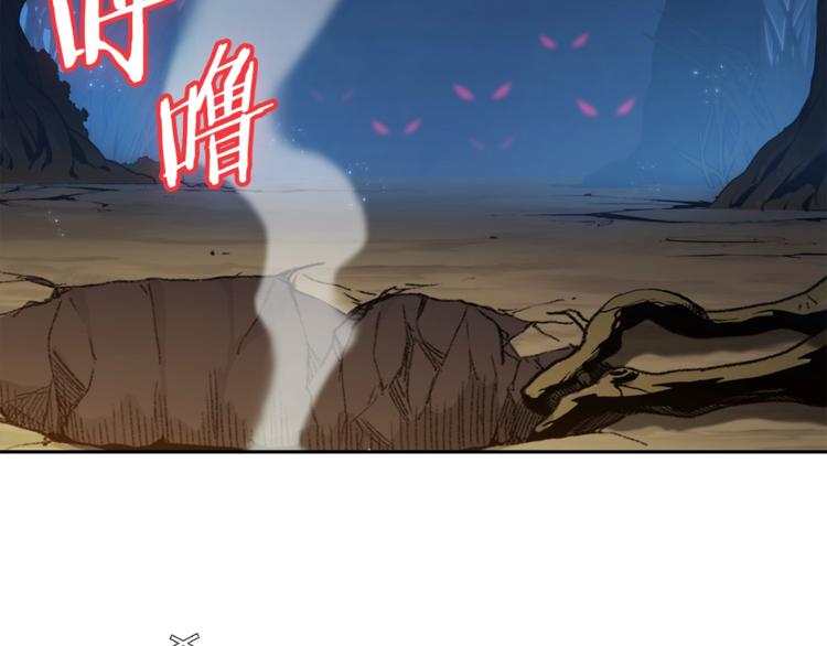 重启地下城韩漫全集-第6话 战斗吧！辅助！无删减无遮挡章节图片 