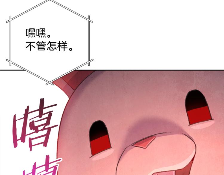 重启地下城韩漫全集-第6话 战斗吧！辅助！无删减无遮挡章节图片 
