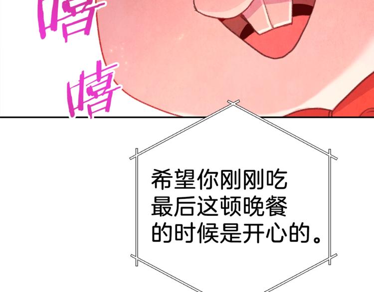 重启地下城韩漫全集-第6话 战斗吧！辅助！无删减无遮挡章节图片 