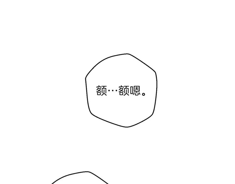 重启地下城韩漫全集-第6话 战斗吧！辅助！无删减无遮挡章节图片 