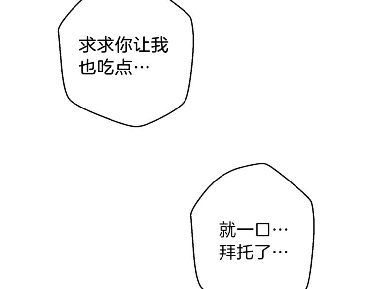 重启地下城韩漫全集-第6话 战斗吧！辅助！无删减无遮挡章节图片 