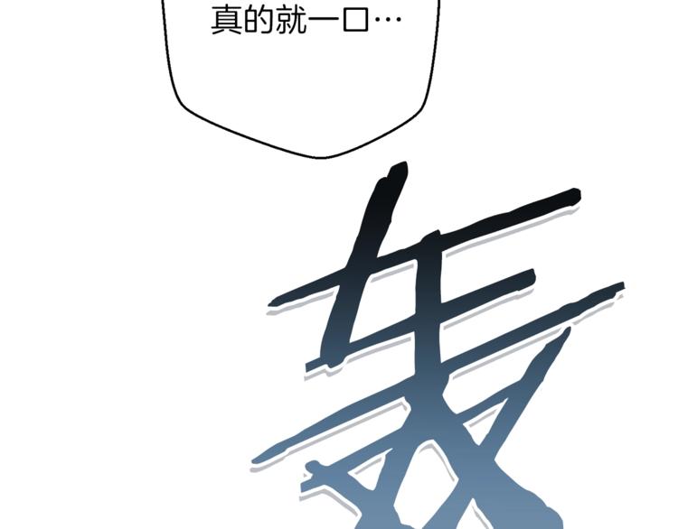 重启地下城韩漫全集-第6话 战斗吧！辅助！无删减无遮挡章节图片 