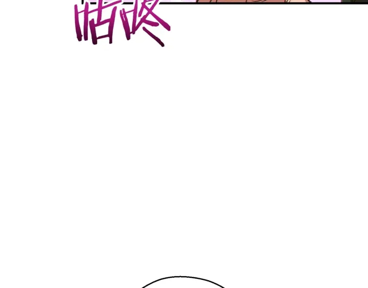 重启地下城韩漫全集-第61话 新成就已达成无删减无遮挡章节图片 