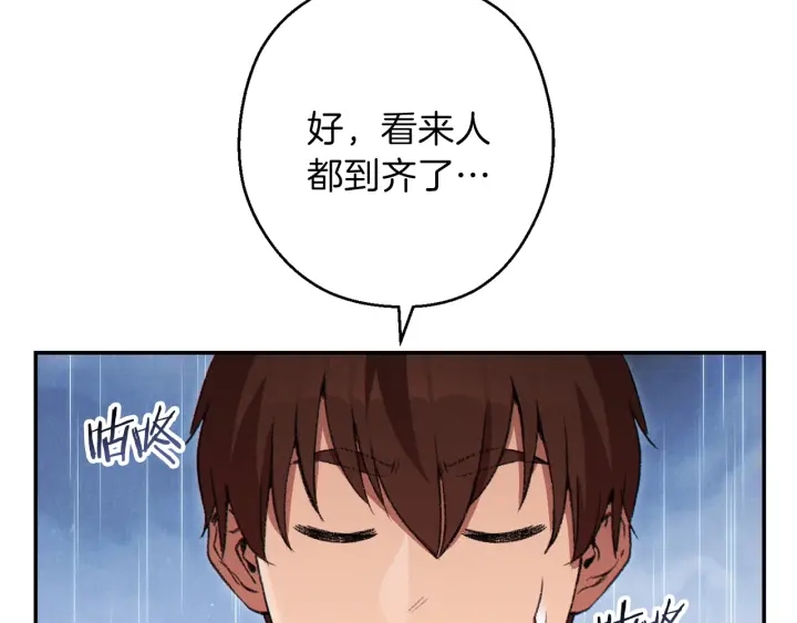 重启地下城韩漫全集-第61话 新成就已达成无删减无遮挡章节图片 
