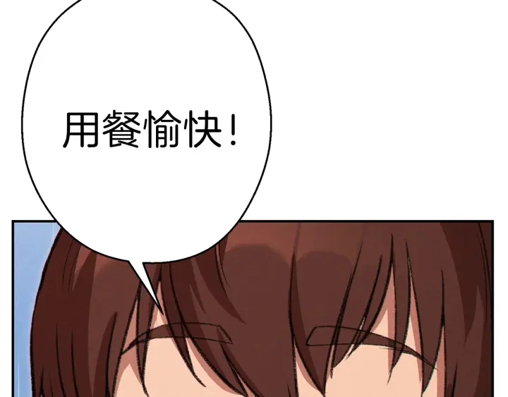 重启地下城韩漫全集-第61话 新成就已达成无删减无遮挡章节图片 