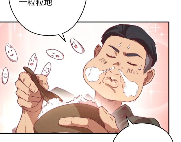 重启地下城韩漫全集-第61话 新成就已达成无删减无遮挡章节图片 
