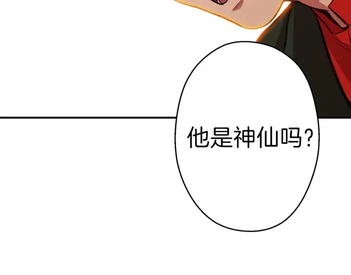 重启地下城韩漫全集-第61话 新成就已达成无删减无遮挡章节图片 