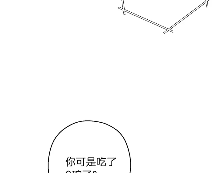 重启地下城韩漫全集-第61话 新成就已达成无删减无遮挡章节图片 
