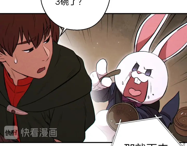 重启地下城韩漫全集-第61话 新成就已达成无删减无遮挡章节图片 