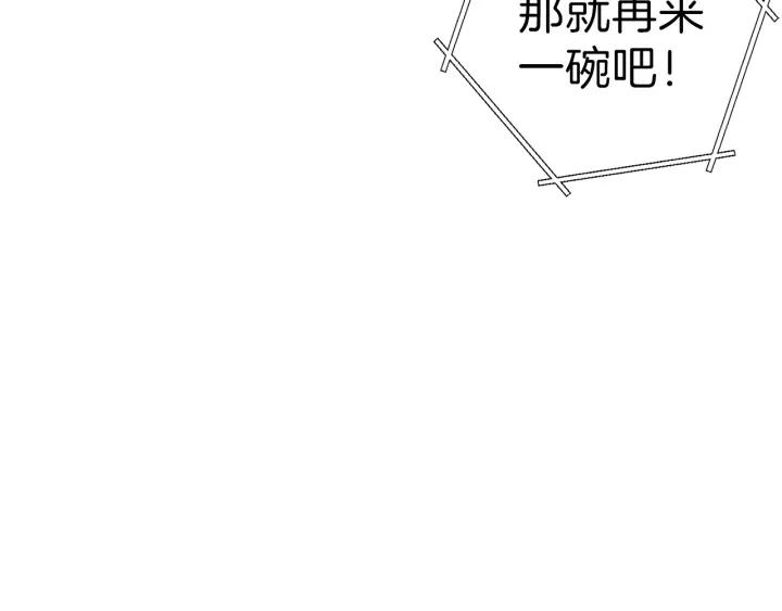 重启地下城韩漫全集-第61话 新成就已达成无删减无遮挡章节图片 