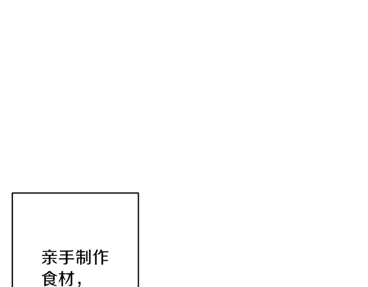 重启地下城韩漫全集-第61话 新成就已达成无删减无遮挡章节图片 