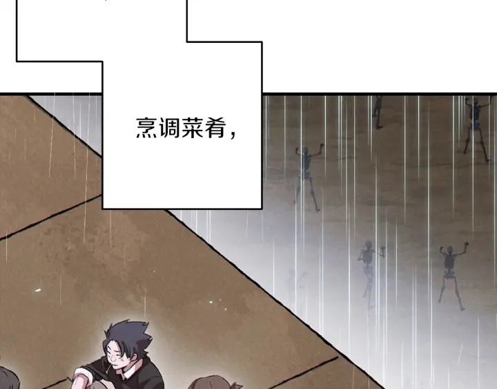 重启地下城韩漫全集-第61话 新成就已达成无删减无遮挡章节图片 