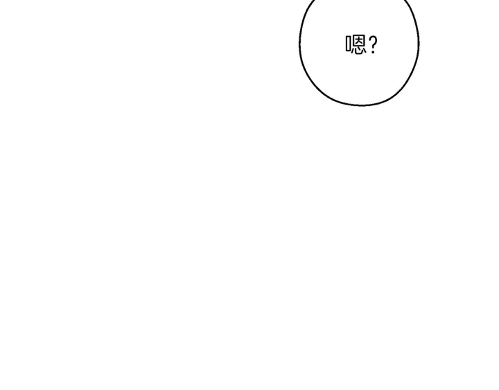 重启地下城韩漫全集-第61话 新成就已达成无删减无遮挡章节图片 