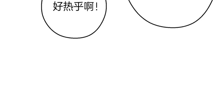 重启地下城韩漫全集-第61话 新成就已达成无删减无遮挡章节图片 