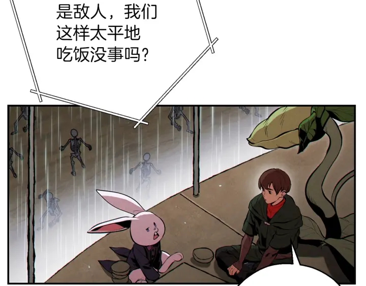 重启地下城韩漫全集-第61话 新成就已达成无删减无遮挡章节图片 