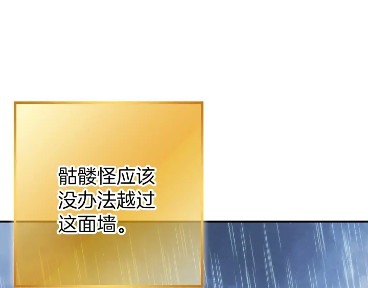 重启地下城韩漫全集-第61话 新成就已达成无删减无遮挡章节图片 