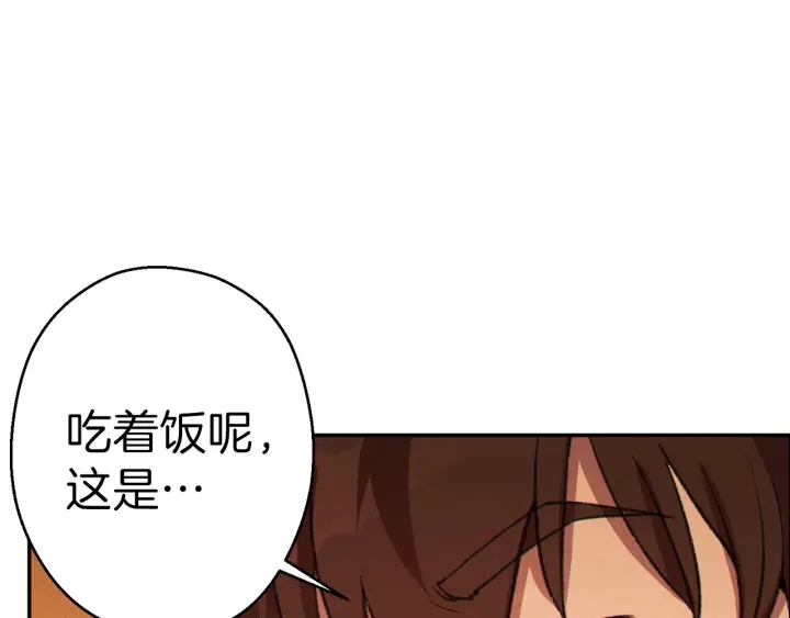 重启地下城韩漫全集-第61话 新成就已达成无删减无遮挡章节图片 