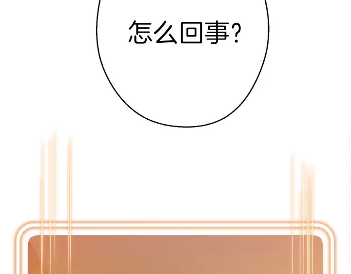 重启地下城韩漫全集-第61话 新成就已达成无删减无遮挡章节图片 