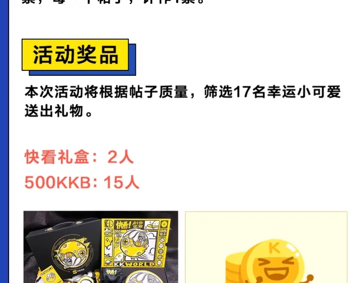 重启地下城韩漫全集-第61话 新成就已达成无删减无遮挡章节图片 