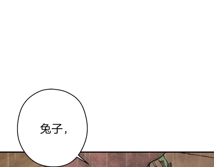 重启地下城韩漫全集-第61话 新成就已达成无删减无遮挡章节图片 