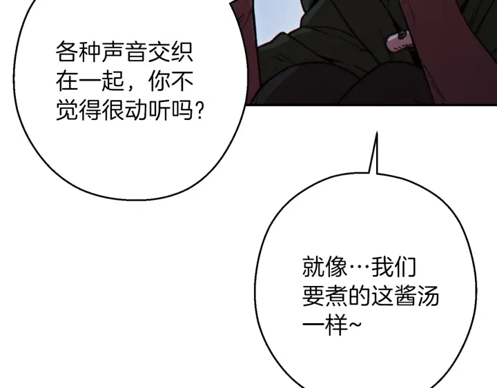 重启地下城韩漫全集-第61话 新成就已达成无删减无遮挡章节图片 