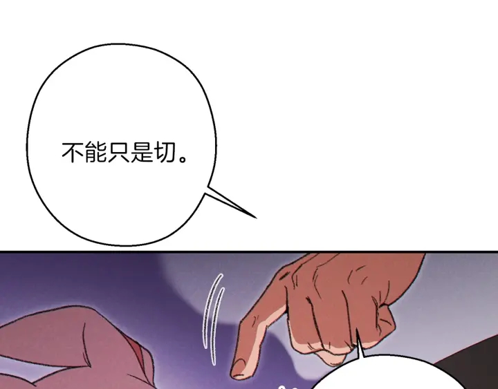 重启地下城韩漫全集-第61话 新成就已达成无删减无遮挡章节图片 