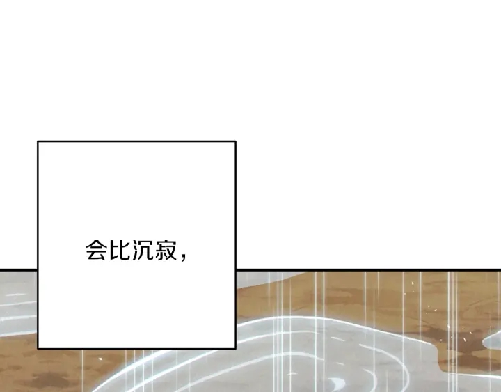 重启地下城韩漫全集-第61话 新成就已达成无删减无遮挡章节图片 