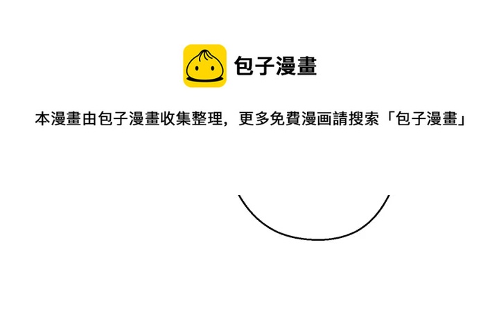 重启地下城韩漫全集-第61话 新成就已达成无删减无遮挡章节图片 