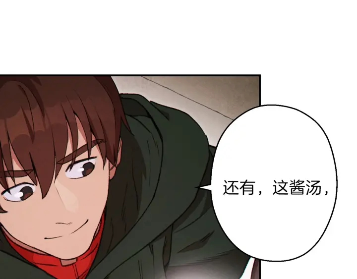 重启地下城韩漫全集-第61话 新成就已达成无删减无遮挡章节图片 