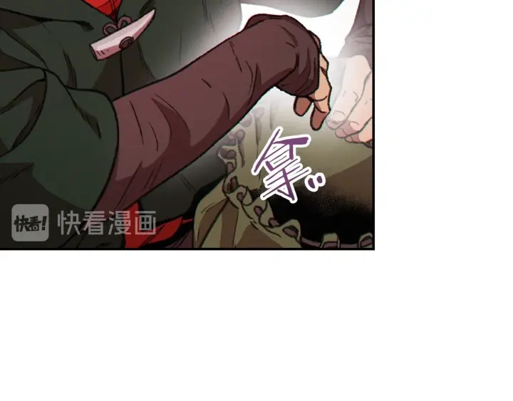 重启地下城韩漫全集-第61话 新成就已达成无删减无遮挡章节图片 