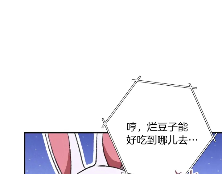 重启地下城韩漫全集-第61话 新成就已达成无删减无遮挡章节图片 