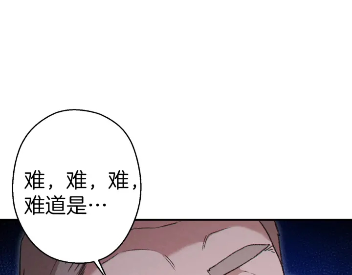 重启地下城韩漫全集-第61话 新成就已达成无删减无遮挡章节图片 