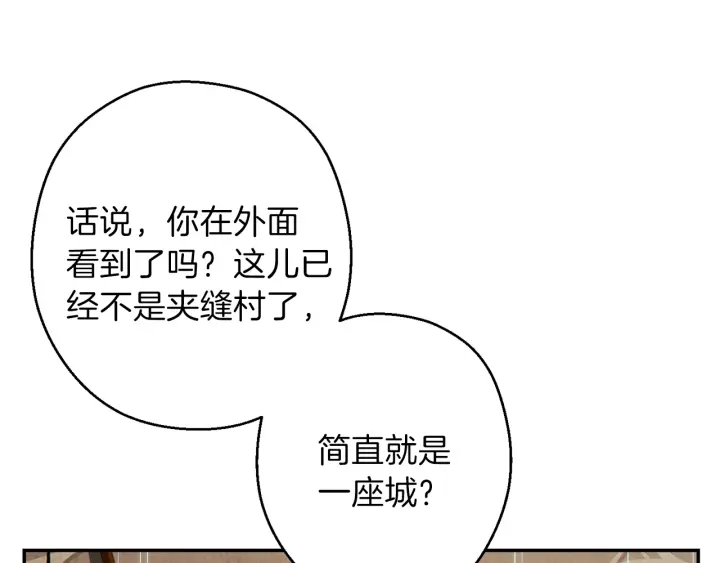 重启地下城韩漫全集-第61话 新成就已达成无删减无遮挡章节图片 