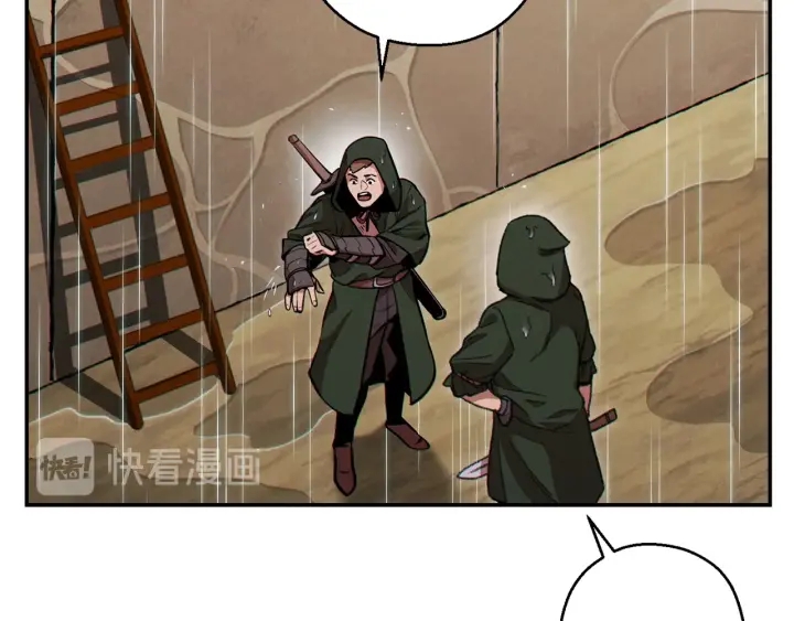 重启地下城韩漫全集-第61话 新成就已达成无删减无遮挡章节图片 