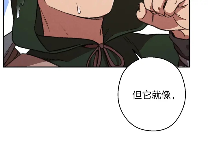 重启地下城韩漫全集-第61话 新成就已达成无删减无遮挡章节图片 